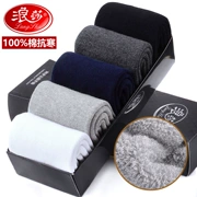 Langsha vớ nam cotton dày ấm mùa đông khăn siêu dày cộng với ống nhung mùa đông vớ đen vớ cotton - Vớ bông