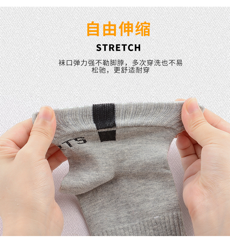 浪莎 100%纯棉 男短筒/中筒袜 5双 图8