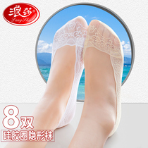 Langsha socks women stockings boat Socks shallow summer thin invisible cotton bottom non-slip spring and autumn ultra-thin breathable without heels