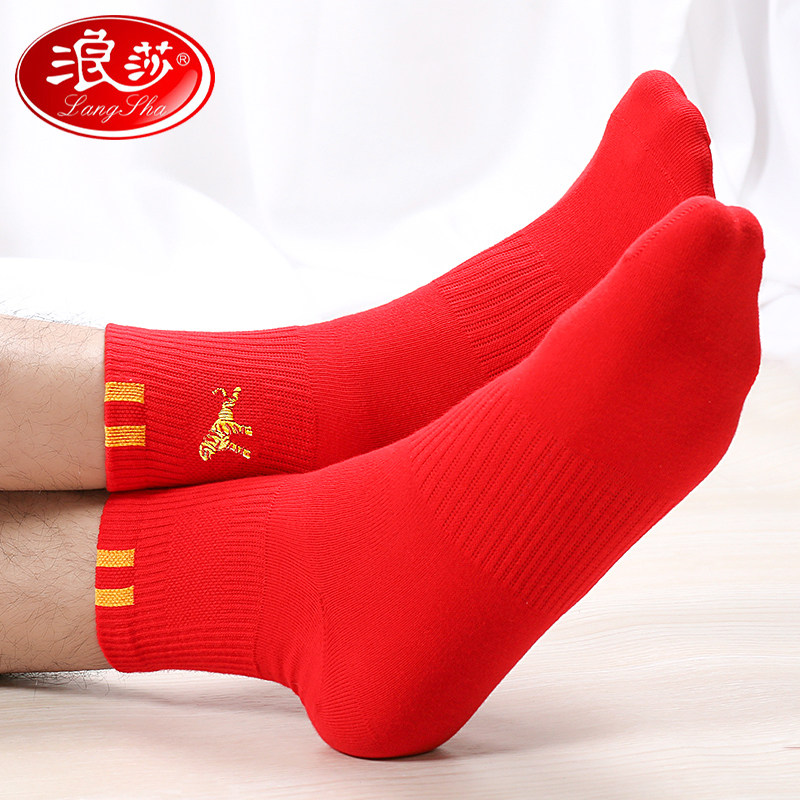 Lanza red socks men pure cotton native life year zodiac belongs to the year of the tiger red socks female wedding gift couple