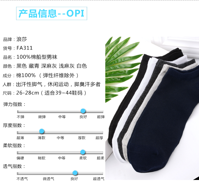 Bít tất nam Thuyền vớ cotton Cotton Lava Mùa hè Cotton thoáng khí Vớ mùa hè Siêu mỏng màu trắng Vớ nam - Vớ bông vớ adidas