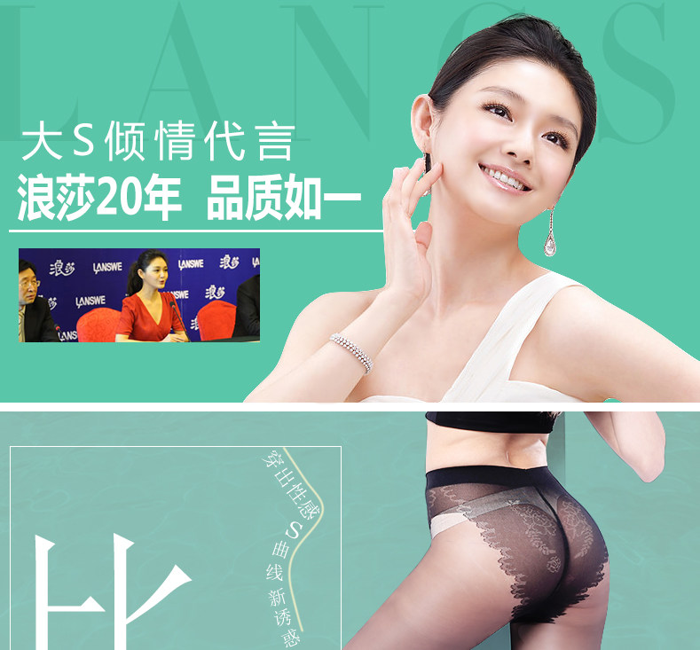 Chaussettes - collants NO.361 - Ref 757932 Image 6