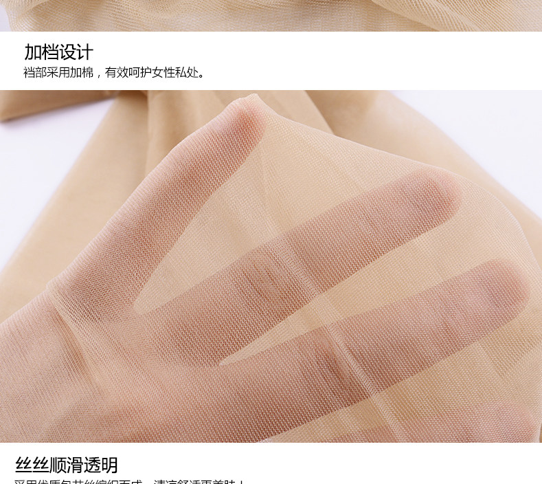 Chaussettes - collants NO.361 - Ref 757932 Image 27