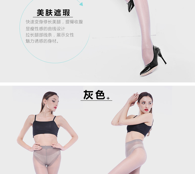 Chaussettes - collants NO.361 - Ref 757932 Image 24