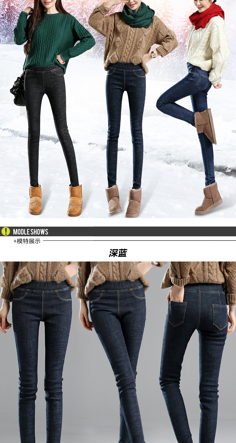 Cộng với quần legging nhung dày cho nữ mặc denim thu đông và ấm áp skinny skinny cao eo cao quần nữ quần quần lót nữ đẹp