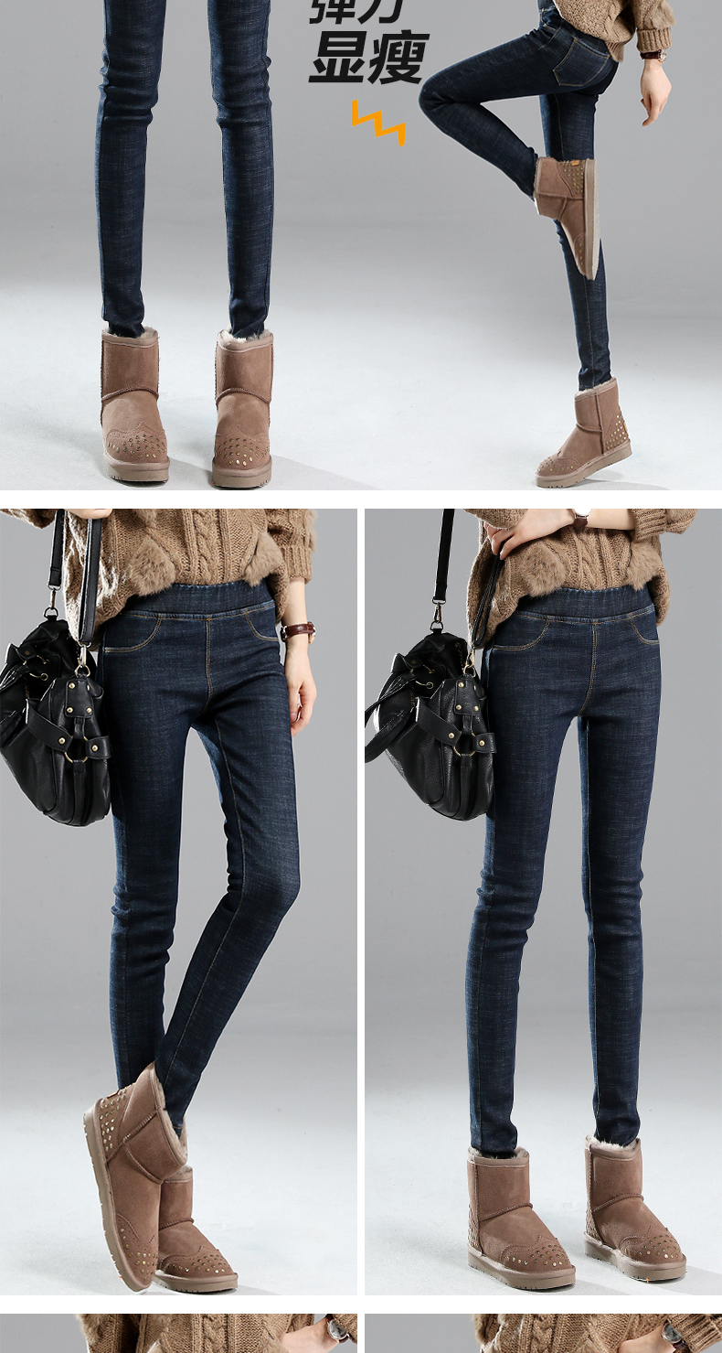 Cộng với quần legging nhung dày cho nữ mặc denim thu đông và ấm áp skinny skinny cao eo cao quần nữ quần quần lót nữ đẹp