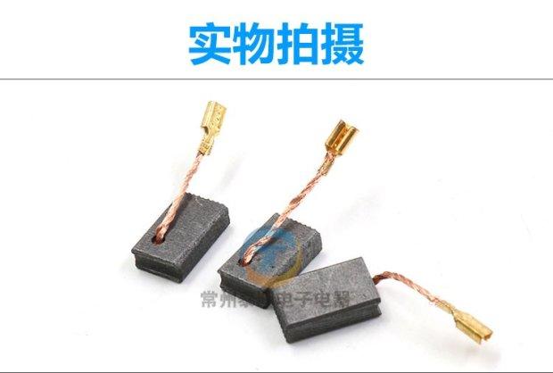 Máy phát điện bàn chải carbon nhà máy công cụ bàn chải carbon bàn chải đa năng Bosch máy đánh bóng công suất cao - Phần cứng cơ điện
