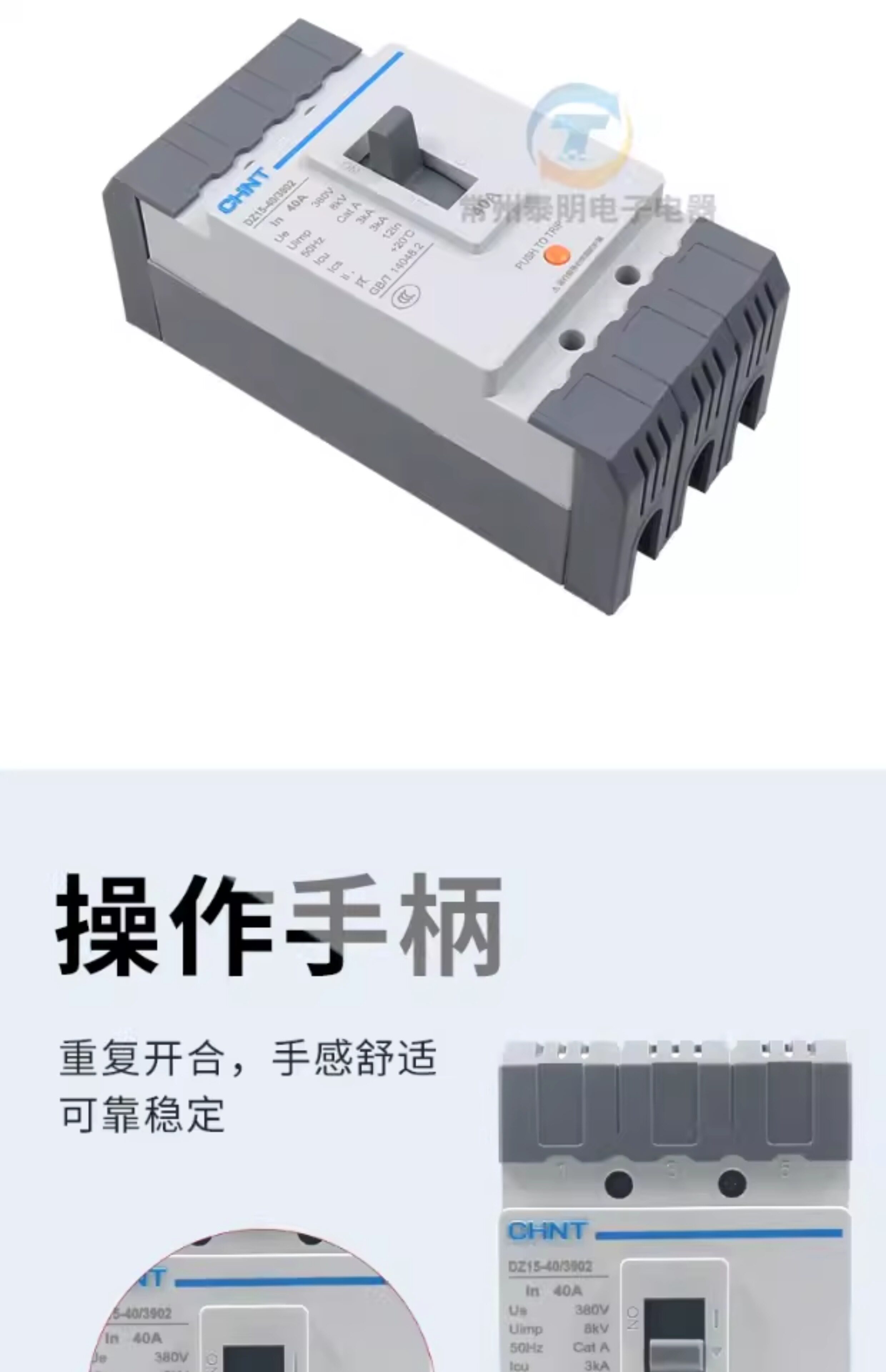 Автоматический выключатель 正品正泰dz15-40/2901塑壳断路器空开dz15-100/3902 40a 63a 100a Chnt