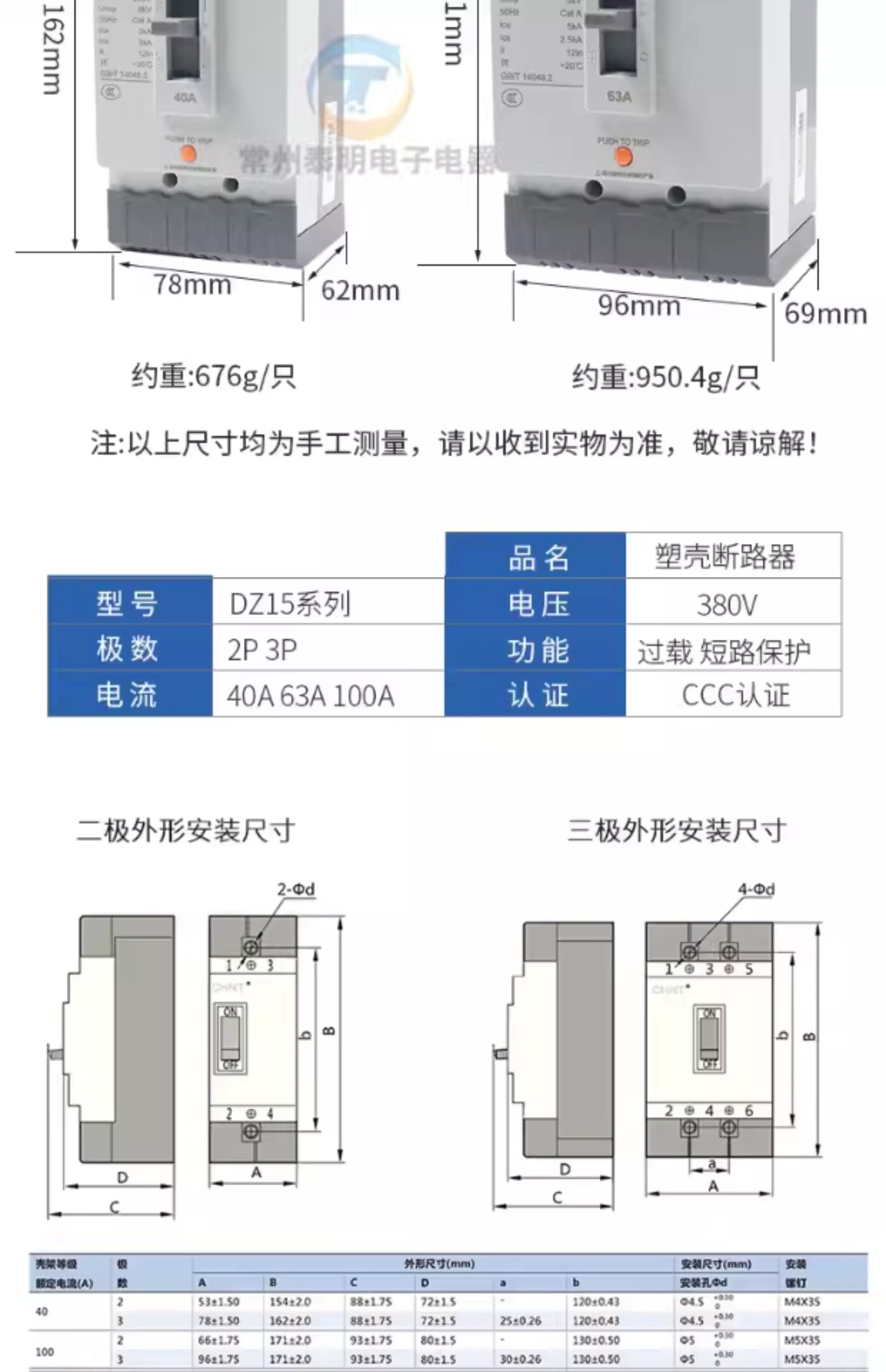 Автоматический выключатель 正品正泰dz15-40/2901塑壳断路器空开dz15-100/3902 40a 63a 100a Chnt