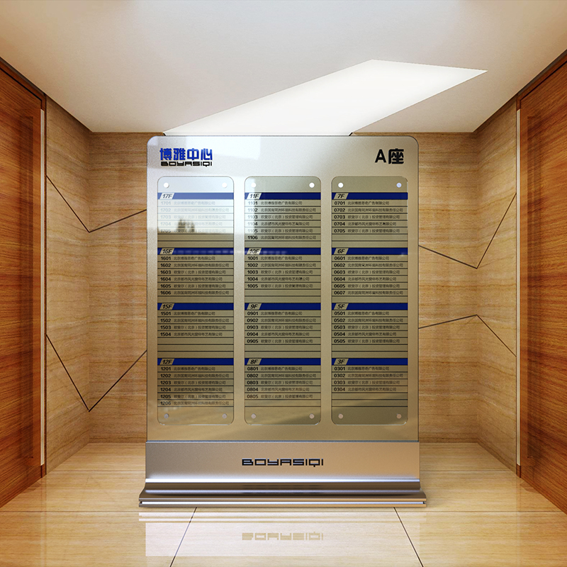 Office building water arch Floor index plate Replaceable hall vertical floor guide plate Lobby floor-to-ceiling indicator