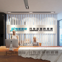 Custom company entry screen partition Entrance logo wall Front image wall Wooden grille hollow advertising signboard