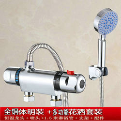 Taurus Solar Intelligent Mixing Valve Thermostatic Valve Shower Faucet Exposed Concealed Temperature Control Valve Electric Water Heater