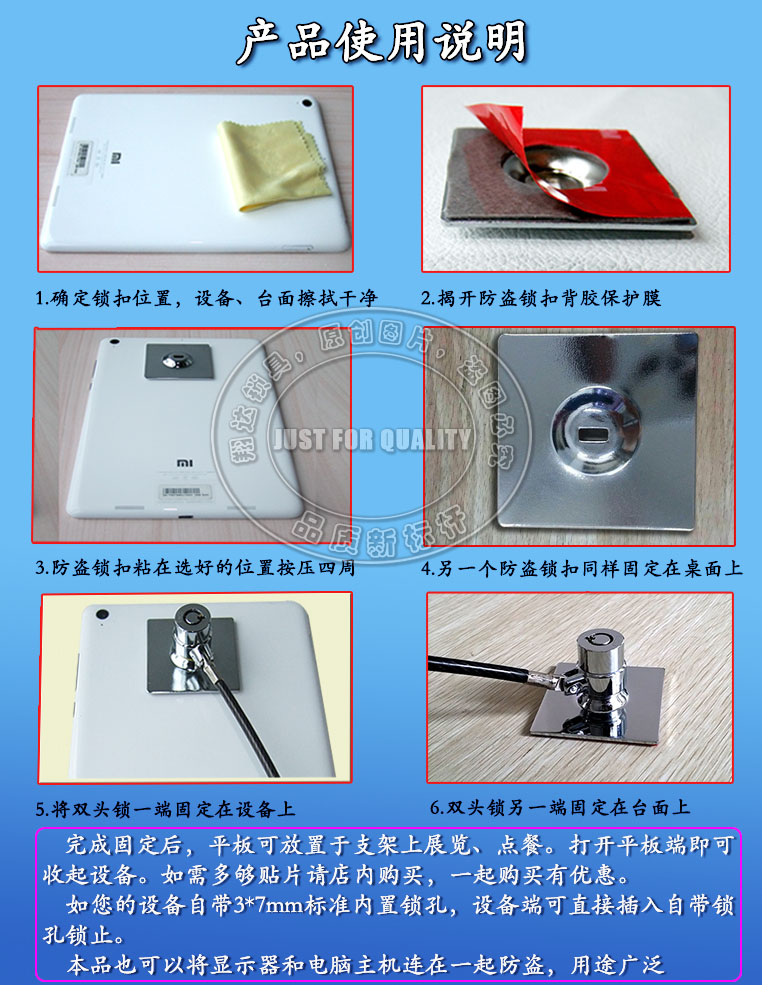 Đôi Tablet PC máy tính xách tay khóa khóa bảo mật iMac của Apple, Microsoft khóa tablet khóa bàn kính bằng đá cẩm thạch - USB Aaccessories quạt usb để bàn