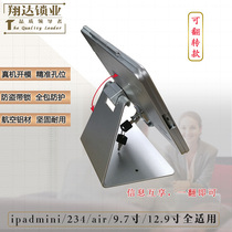 Flip tablet anti-theft bracket iPad Xiaomi Huawei Samsung Taipower universal aluminum alloy bracket