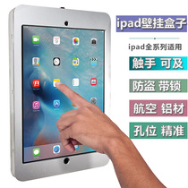 Flat wall bracket anti-theft bracket iPad Huawei Xiaomi is suitable for wall display rack wall hanging with lock sticker