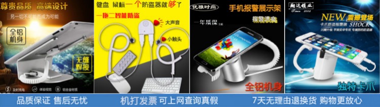 Túi căng máy tính bảng ipad chống trộm không khóa lỗ máy tính xách tay chống trộm Khóa Macbook chống trộm - Phụ kiện máy tính bảng ốp lưng ipad