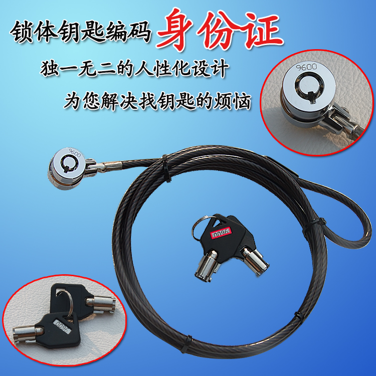 Samsung Asus HP Dell laptop chống trộm khóa một máy in máy chiếu ổ khóa chống trộm - USB Aaccessories quạt gió mini