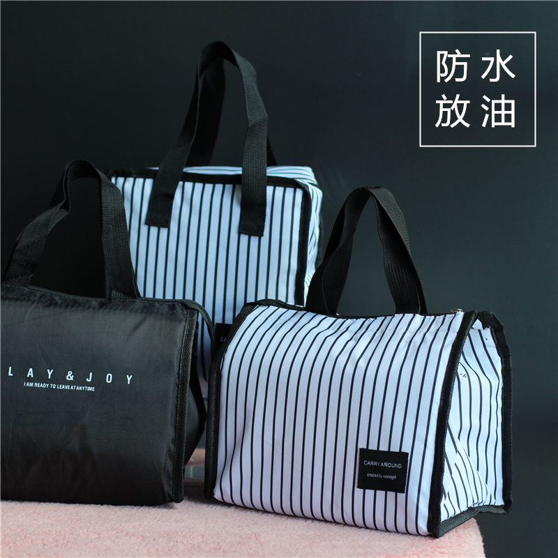 Striped bento bag Bento bag with rice bag office workers rice bag bag bag tote bag insulation Japanese square large