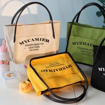 Well-behaved portable lunch bag Square shopping bag lunch box bag summer file bag canvas mommy bag Japanese lunch bag