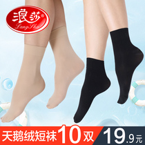 Langsha stockings womens short tube spring and autumn thickened black socks velvet socks flesh color plus velvet thin pair socks