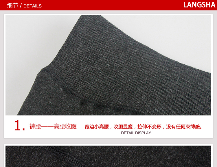 Pantalon collant jeunesse simple - Ref 775400 Image 12