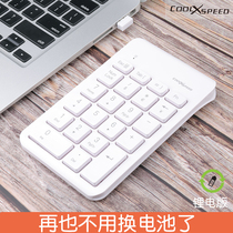 COOLXSPEED WIRED numeric keypad keypad Wireless notebook Desktop computer external password input device Small mini portable ultra-thin accounting cash register Finance BANK STOCK trading special