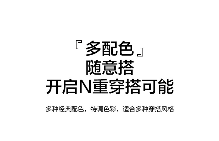 蕉下 赵露思同款 秋冬针织帽 图5