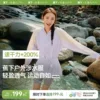 Товары от 蕉下官方旗舰店