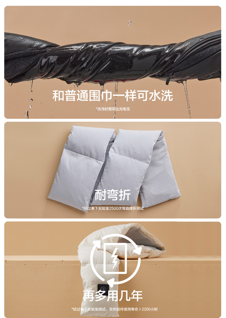 蕉下 理疗热敷围巾 三档控温 秋冬御寒神器 图10