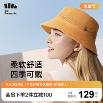 Banana under soft texture fisherman fang shai mao children summer leisure qi xing mao hipster sun visor anti-ultraviolet