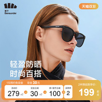 (Double 11 pre-sale) under banana folding air cushion sunglasses female new summer anti-ultraviolet sunscreen light face small sun glasses