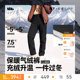 蕉下男士弹力气绒裤休闲户外雪地保暖似羽绒防风加厚东北外穿棉裤
