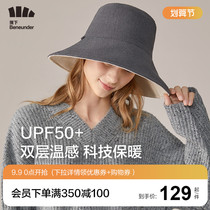 Banana under autumn and winter fishermans hat female Korean wave Joker round face 2020 new fashion sunscreen warm ear hat