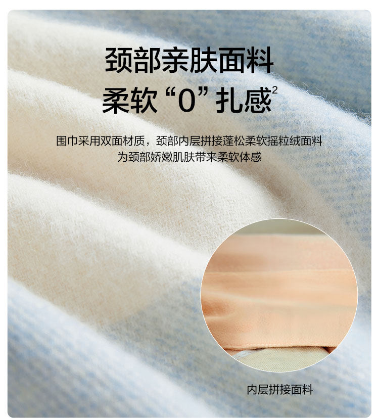 蕉下 暖霁系列冬季百搭情侣羊毛围巾披肩 图4