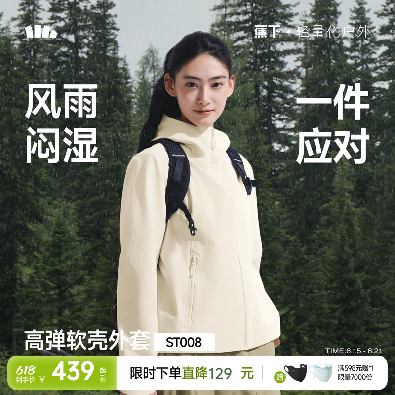 Jiaoxia Women's High Elastic Soft Shell Jacket Spring/Summer New Breathable Slim Fit Crisp Outdoor Top Sports Jacket Jiaoxia Women's High Elastic Soft Shell Jacket Spring/Summer New Breathable Slim Fit Crisp Outdoor Top Sports Jacket