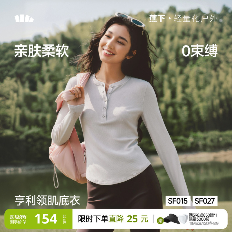 Banana Henry Collar Base Shirt for Women, Long-Sleeved T-Shirt, V-Neck, Autumn and Winter, Slim Fit, Low Collar, Half-Open Collar, Solid Color Top