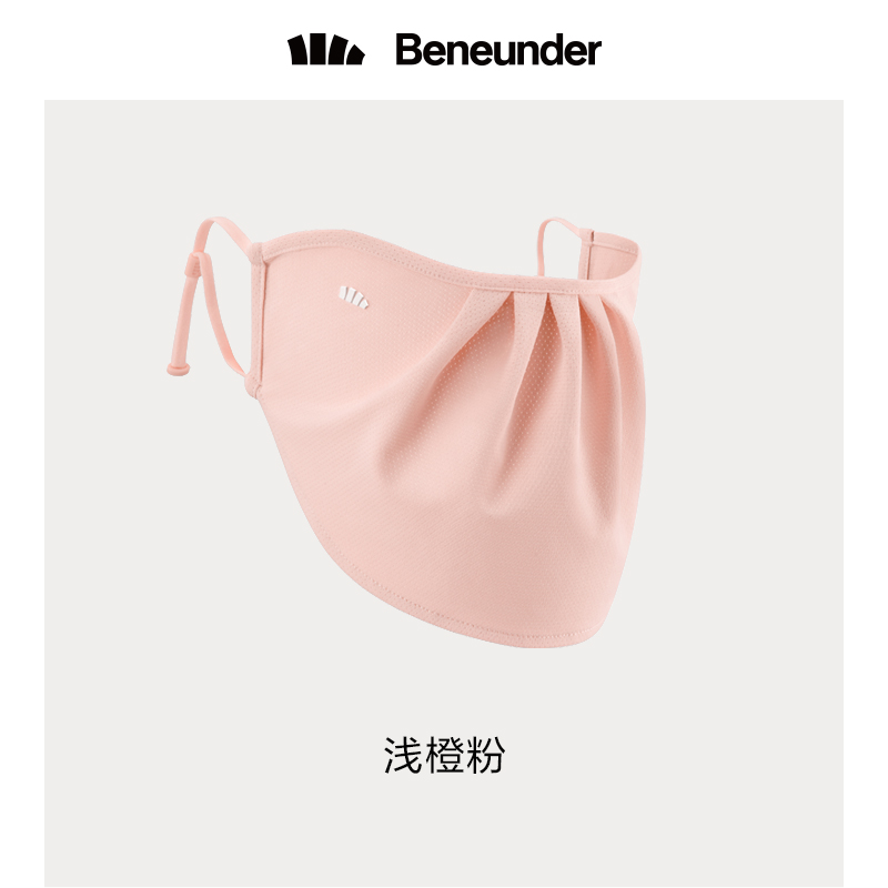 Light Orange PowderSunscreen Mask female summer ultraviolet-proof ventilation Washable Full face face shield dustproof sunshade Cool feeling face shield Face mask
