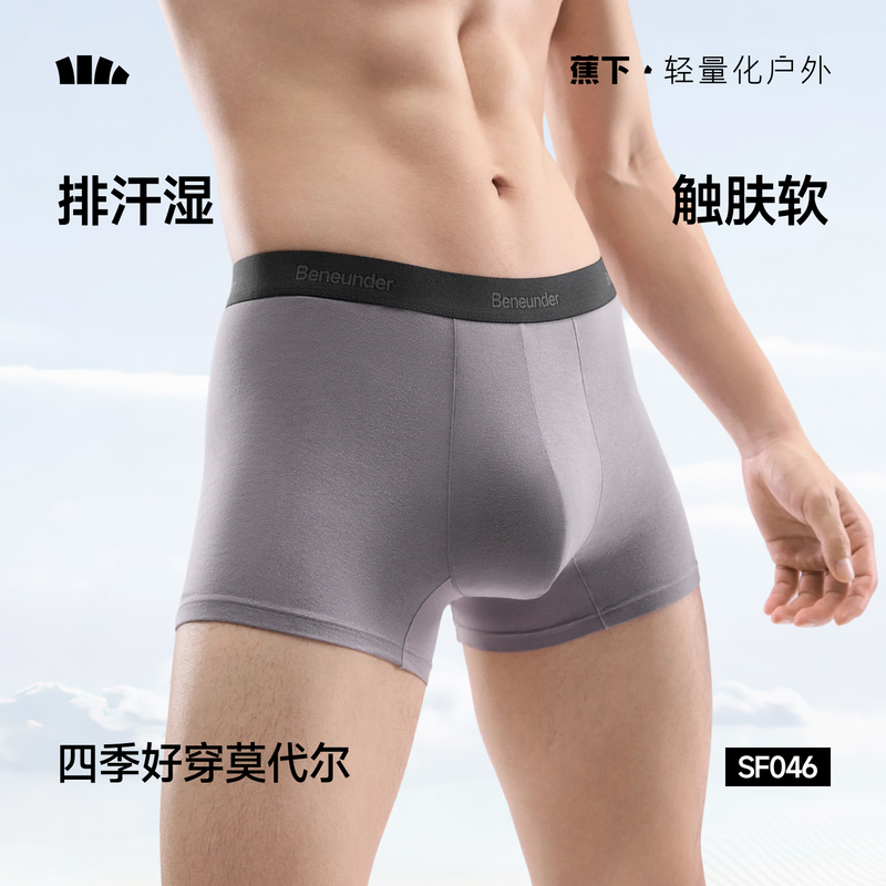 Jiaoxia Men's Underwear Modal Breathable Sports Non-Binding Boxer Briefs Antibacterial Anti-Chafing Boys' Boxer Shorts Jiaoxia Men's Underwear Modal Breathable Sports Non-Binding Boxer Briefs Antibacterial Anti-Chafing Boys' Boxer Shorts
