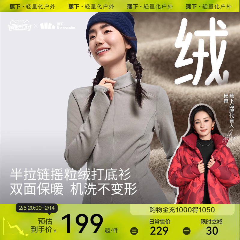 Jiaoxia レディース ハーフジップ スリムフィット ポーラーフリース ボトムス シャツ インナートップ 暖かい 秋 ヨガウェア フィットネス トレーニングウェア