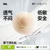 Товары от 蕉下官方旗舰店