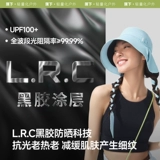 蕉下 Рыбацкая шляпа с защитой от солнца, женская 2025, летняя приморская французская уличная стримера, анти-УФ солнцезащитный козырек, рыбацкая шляпа