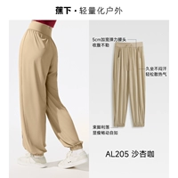 【Тонгфанг штаны】 Ша Синкао