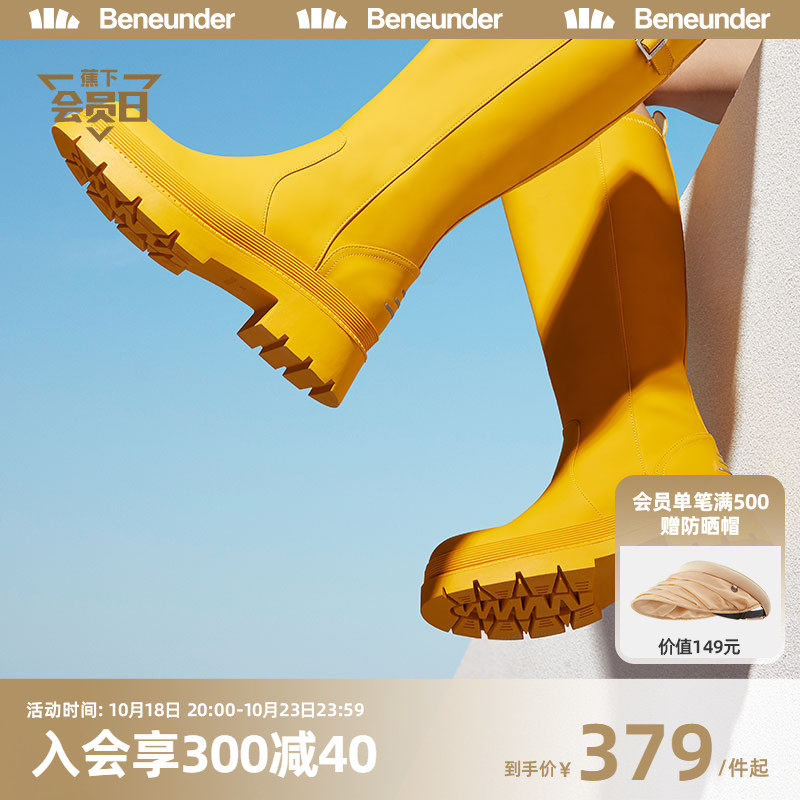 Banana high rain boots women's fashion outer wear waterproof and non-slip water shoes summer shallow rubber boots short water shoes