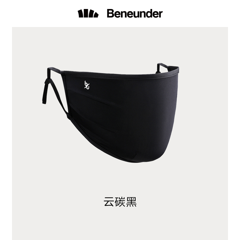 Cloud Carbon BlackSunscreen Mask female summer ultraviolet-proof ventilation Washable Full face face shield dustproof sunshade Cool feeling face shield Face mask
