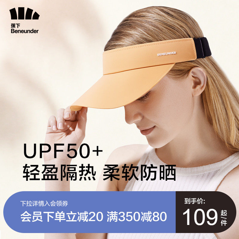 Banana under the tennis hat female anti-UV summer sun visor cover face sunscreen sun visor sports outdoor running empty top hat