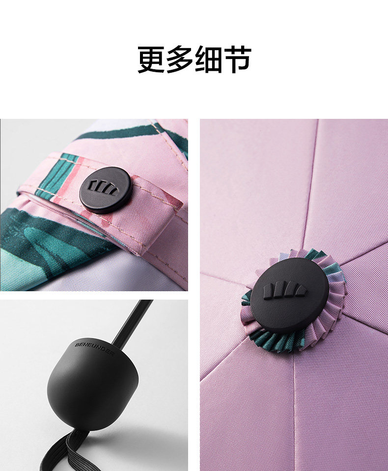 伞中宝马 蕉下 五折超轻防晒伞 图11