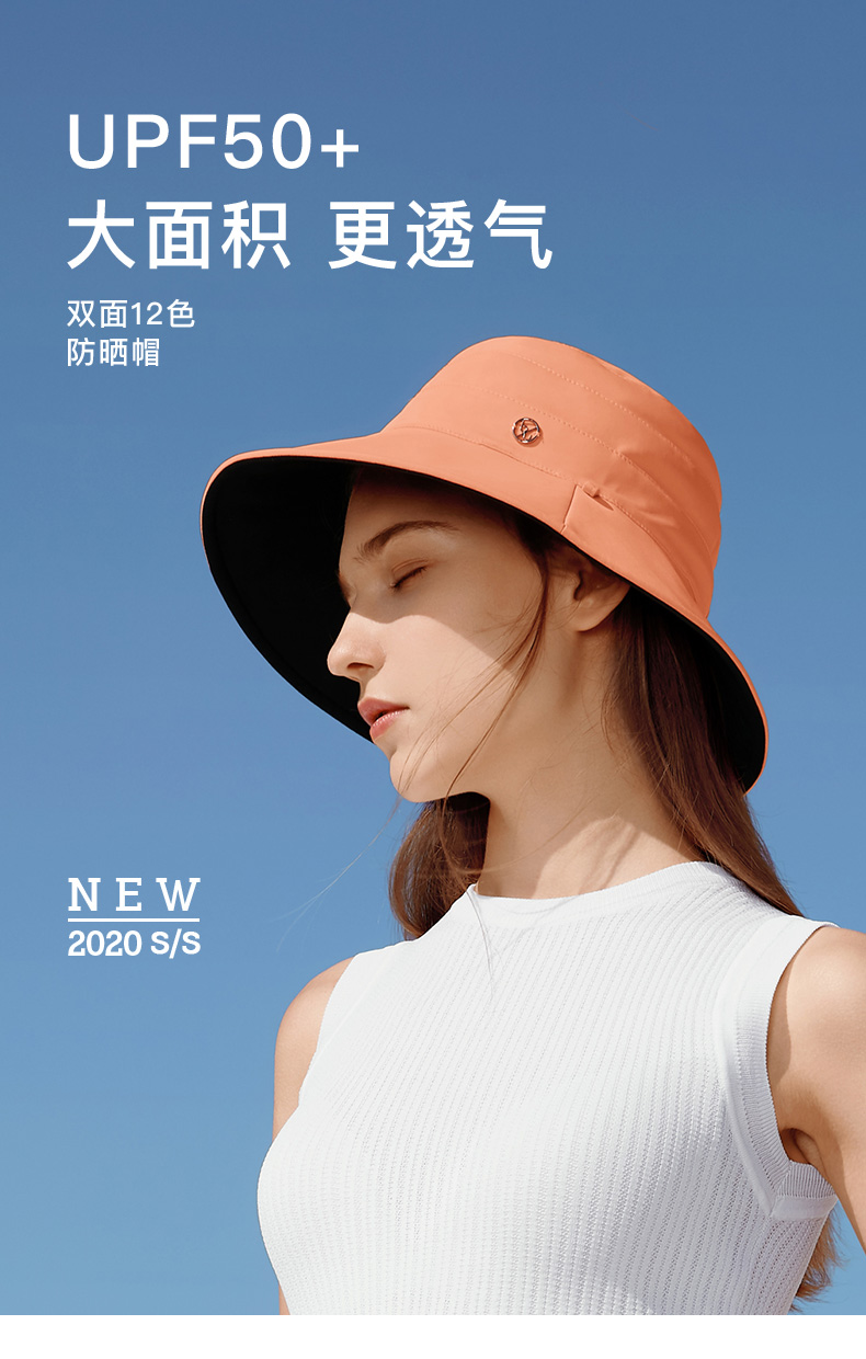 BENEUNDER 蕉下 2020年春季新款 双面渔夫帽 图1