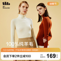 Peasant wool base shirt female high collar 2021 autumn and winter new warm slim pile neck sweater sweater