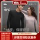 Men's thermal underwear under bananas are close to the body and cold-proof inner wear
