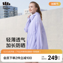 Banana thought sunscreen clothing anti-ultraviolet skin clothing loose sunscreen clothing Lady light and breathable sunscreen coat